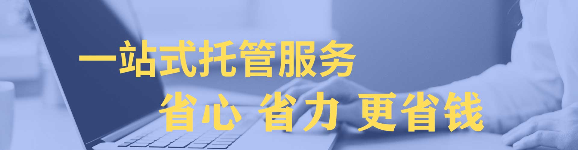 烟台百度推广开户